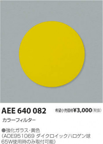 �������߾��� KOIZUMI �ѡ��� AEE640082 �ᥤ��̿�