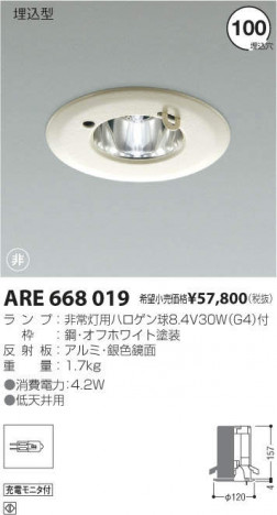 �������߾��� KOIZUMI ����¾ ARE668019 �ᥤ��̿�