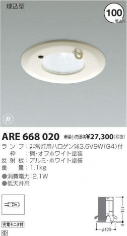 �������߾��� KOIZUMI ����¾ ARE668020 �ᥤ��̿�