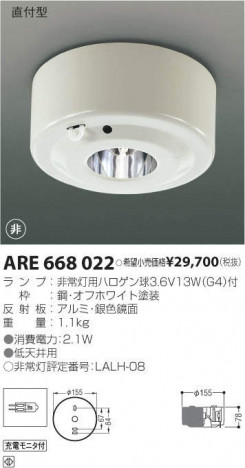 �������߾��� KOIZUMI ����¾ ARE668022 �ᥤ��̿�