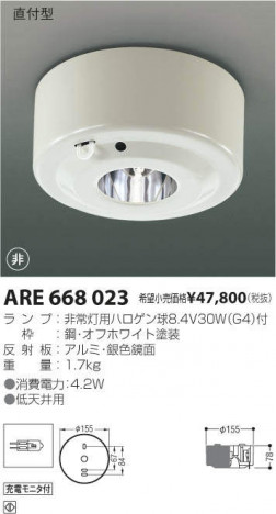 �������߾��� KOIZUMI ����¾ ARE668023 �ᥤ��̿�