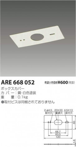 �������߾��� KOIZUMI ����¾ ARE668052 �ᥤ��̿�