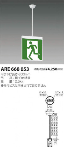 �������߾��� KOIZUMI ����¾ ARE668053 �ᥤ��̿�