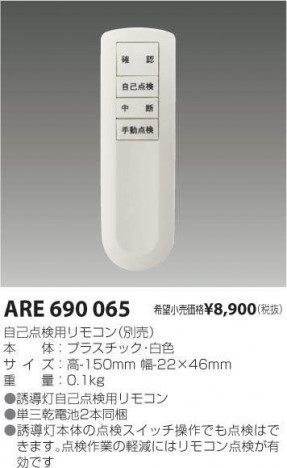 �������߾��� KOIZUMI ����¾ ARE690065 �ᥤ��̿�