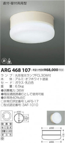 �������߾��� KOIZUMI ����¾ ARG468107 �ᥤ��̿�