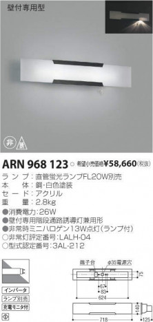 �������߾��� KOIZUMI ����¾ ARN968123 �ᥤ��̿�