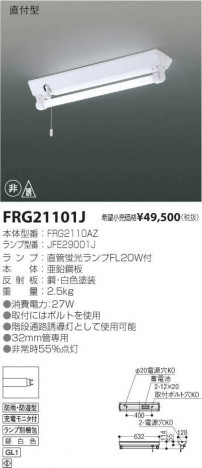 �������߾��� KOIZUMI ����¾ FRG21101J �ᥤ��̿�