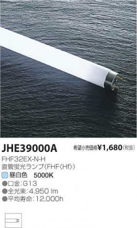 �������߾��� KOIZUMI ���� JHE39000A �ᥤ��̿�