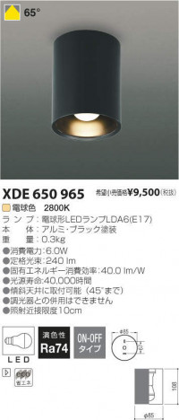 ߾ KOIZUMI LED  XDE650965 ᥤ̿