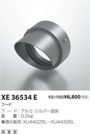 �������߾��� KOIZUMI �ѡ��� XE36534E �ᥤ��̿�