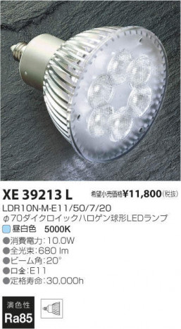 �������߾��� KOIZUMI LED ���� XE39213L �ᥤ��̿�