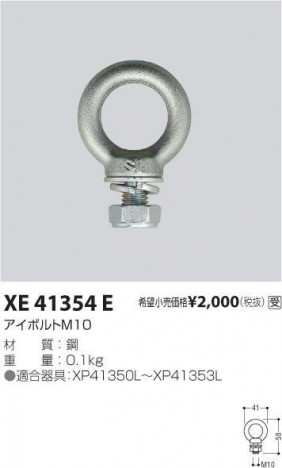 �������߾��� KOIZUMI �ѡ��� XE41354E �ᥤ��̿�