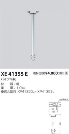 �������߾��� KOIZUMI �ѡ��� XE41355E �ᥤ��̿�