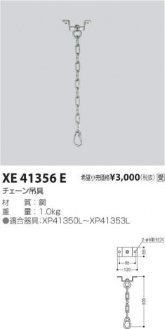 �������߾��� KOIZUMI �ѡ��� XE41356E �ᥤ��̿�