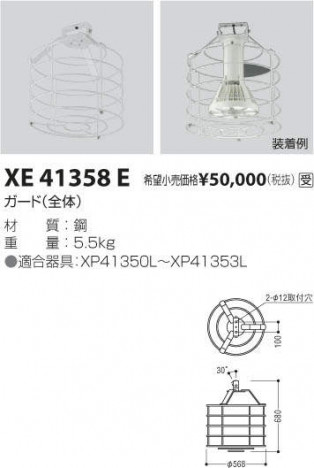 �������߾��� KOIZUMI �ѡ��� XE41358E �ᥤ��̿�