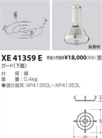 �������߾��� KOIZUMI �ѡ��� XE41359E �ᥤ��̿�