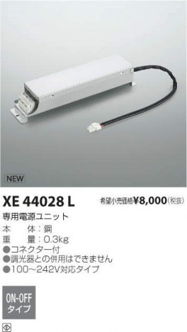 �������߾��� KOIZUMI �ѡ��� XE44028L �ᥤ��̿�