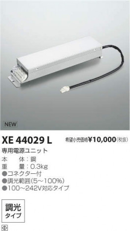 �������߾��� KOIZUMI �ѡ��� XE44029L �ᥤ��̿�