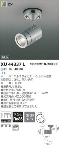 ߾ KOIZUMI LED ȥɥ XU44337L ᥤ̿