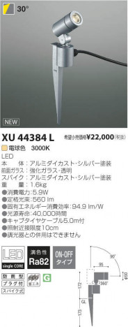 ߾ KOIZUMI LED ȥɥ XU44384L ᥤ̿