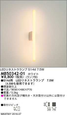 �ޥå����쥤 MAXRAY �֥饱�å� MB50342-01 �ᥤ��̿�