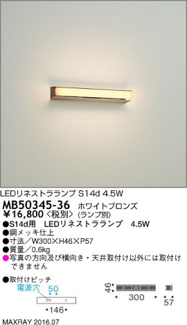 �ޥå����쥤 MAXRAY �֥饱�å� MB50345-36 �ᥤ��̿�