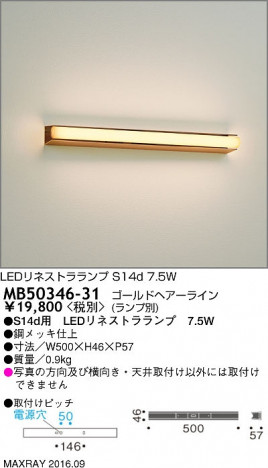 �ޥå����쥤 MAXRAY �֥饱�å� MB50346-31 �ᥤ��̿�
