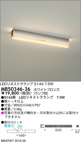 �ޥå����쥤 MAXRAY �֥饱�å� MB50346-36 �ᥤ��̿�
