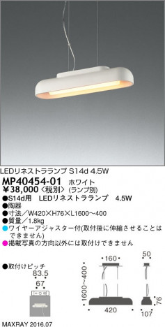 �ޥå����쥤 MAXRAY �ڥ����� MP40454-01 �ᥤ��̿�
