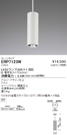 ��ƣ���� ENDO LED �ڥ����� ERP7123W �ᥤ��̿�