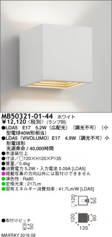 �ޥå����쥤 MAXRAY LED�֥饱�å� MB50321-01-44 �ᥤ��̿�