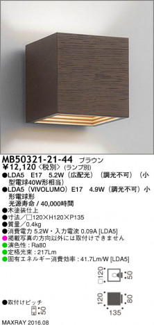 �ޥå����쥤 MAXRAY LED�֥饱�å� MB50321-21-44 �ᥤ��̿�