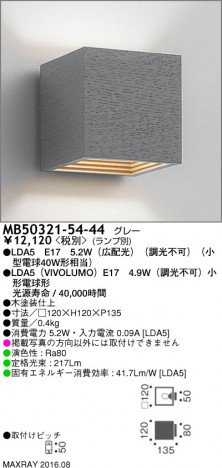 �ޥå����쥤 MAXRAY LED�֥饱�å� MB50321-54-44 �ᥤ��̿�