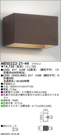 �ޥå����쥤 MAXRAY LED�֥饱�å� MB50322-21-44 �ᥤ��̿�