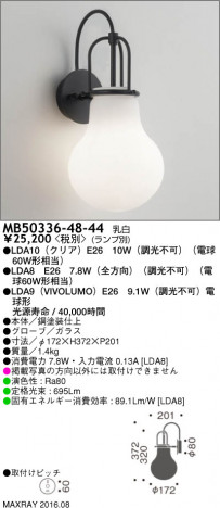 �ޥå����쥤 MAXRAY LED�֥饱�å� MB50336-48-44 �ᥤ��̿�