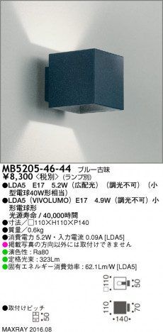 �ޥå����쥤 MAXRAY LED�֥饱�å� MB5205-46-44 �ᥤ��̿�