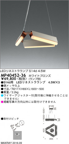�ޥå����쥤 MAXRAY LED�ڥ����� MP40452-36 �ᥤ��̿�