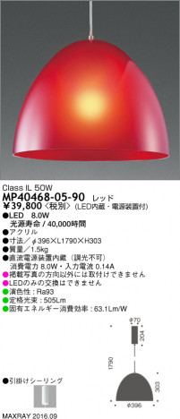 �ޥå����쥤 MAXRAY LED�ڥ����� MP40468-05-90 �ᥤ��̿�