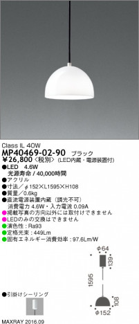 �ޥå����쥤 MAXRAY LED�ڥ����� MP40469-02-90 �ᥤ��̿�