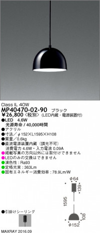 �ޥå����쥤 MAXRAY LED�ڥ����� MP40470-02-90 �ᥤ��̿�