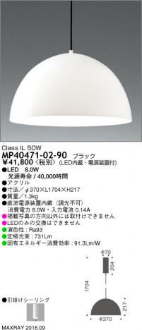 �ޥå����쥤 MAXRAY LED�ڥ����� MP40471-02-90 �ᥤ��̿�