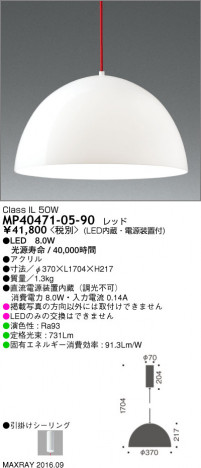 �ޥå����쥤 MAXRAY LED�ڥ����� MP40471-05-90 �ᥤ��̿�