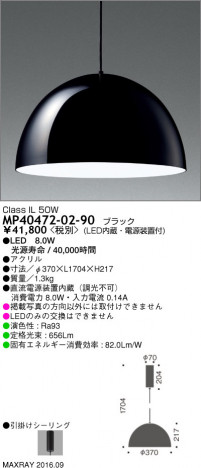 �ޥå����쥤 MAXRAY LED�ڥ����� MP40472-02-90 �ᥤ��̿�