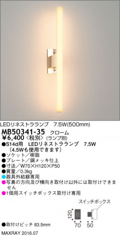 �ޥå����쥤 MAXRAY LED�֥饱�å� MB50341-35 �ᥤ��̿�