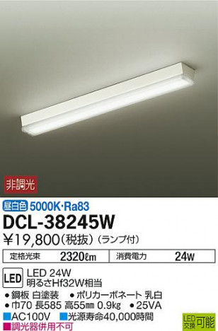 ���ʼ̿���DAIKO ����ŵ� LED �١����饤�� DCL-38245W