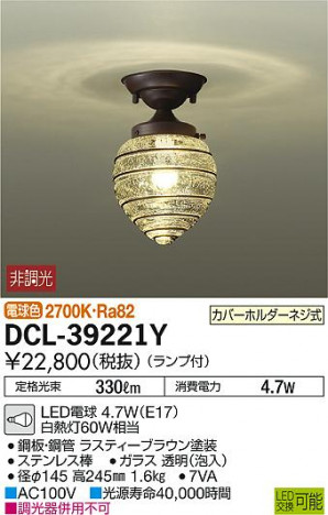 ʼ̿DAIKO ŵ LED  DCL-39221Y