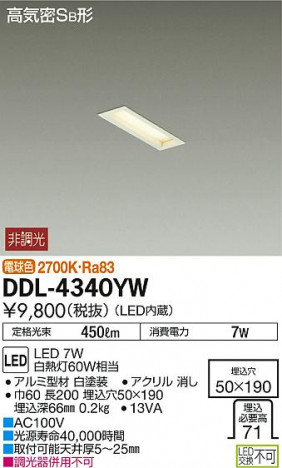 ���ʼ̿���DAIKO ����ŵ� LED ������饤�� DDL-4340YW
