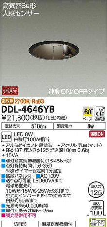 ���ʼ̿���DAIKO ����ŵ� LED �ʹ����󥵡��ե�����饤�� DDL-4646YB