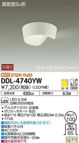 ���ʼ̿���DAIKO ����ŵ� LED ��˥С����������饤�� DDL-4740YW