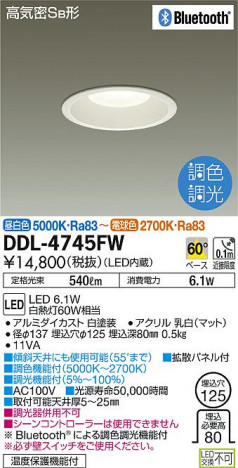 ���ʼ̿���DAIKO ����ŵ� LED Ĵ��������饤�� DDL-4745FW